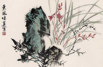 郭味蕖 兰石图 立轴